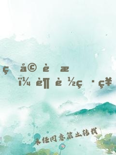 甜婚蜜愛，超能男神寵上癮